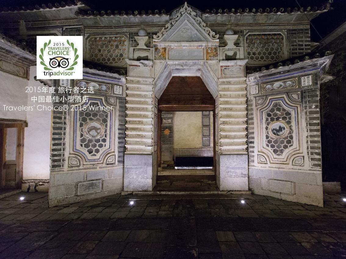 Dali Sky Valley Heritage Boutique Hotel Luaran gambar