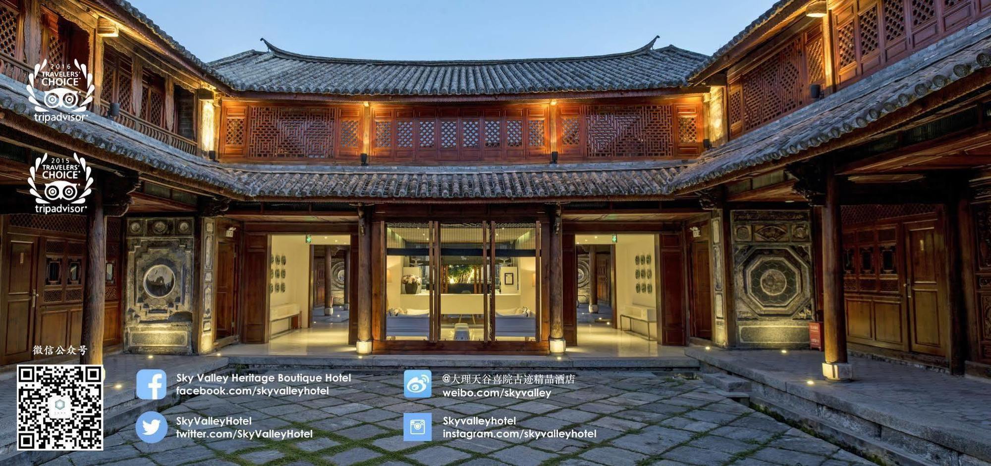 Dali Sky Valley Heritage Boutique Hotel Luaran gambar