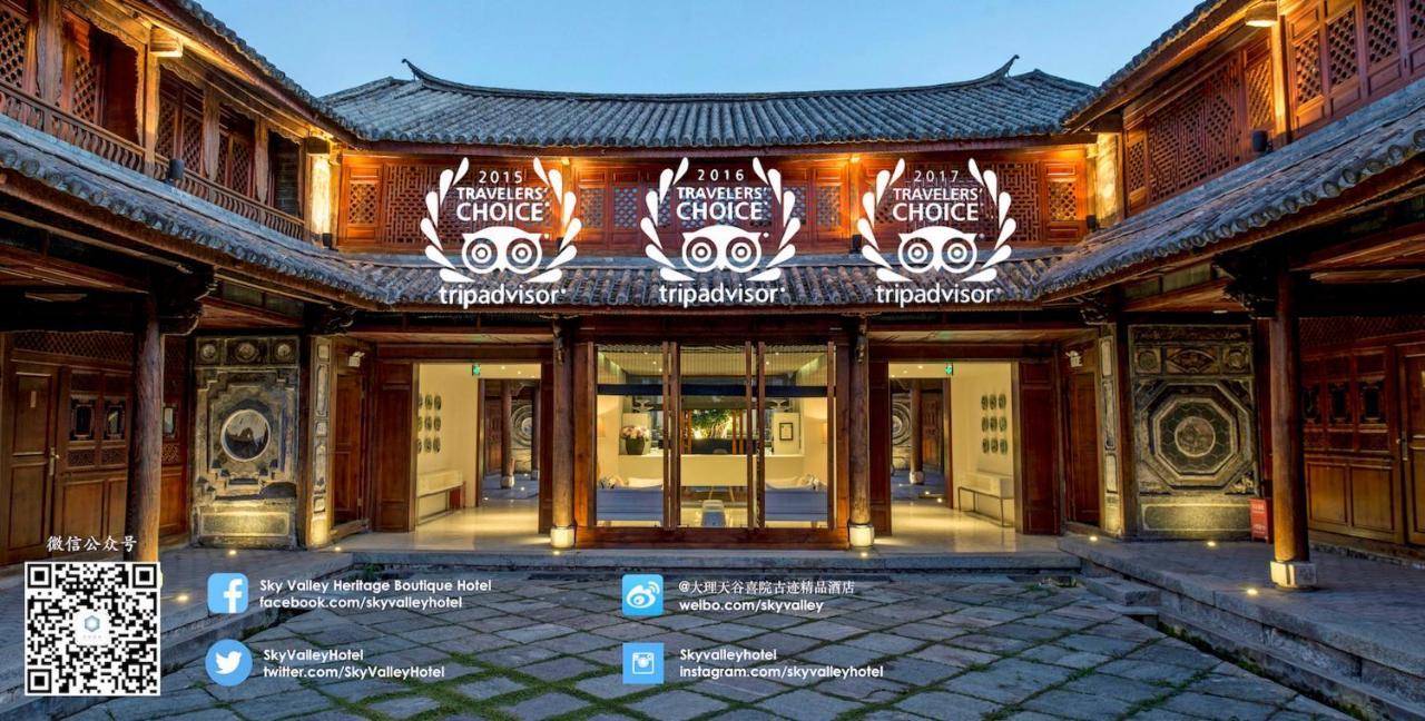 Dali Sky Valley Heritage Boutique Hotel Luaran gambar
